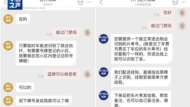 江南官网app客户端下载截图2